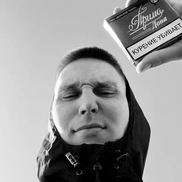 Данил